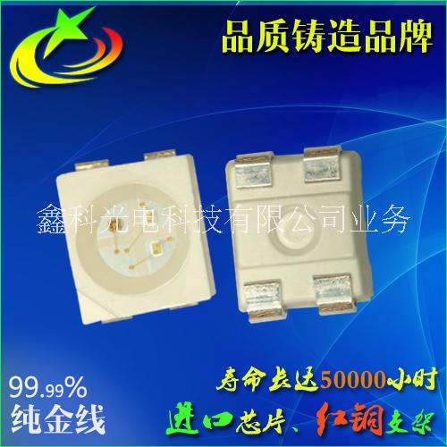 LED3528暖白貼片燈珠 3528黃白雙色燈珠RGB燈珠紅黃光燈珠