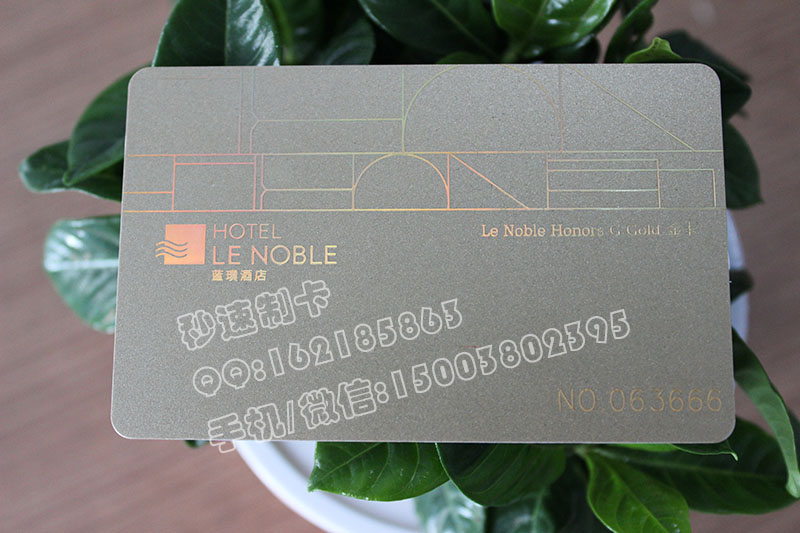 *商場超市酒店KTV影城會員卡