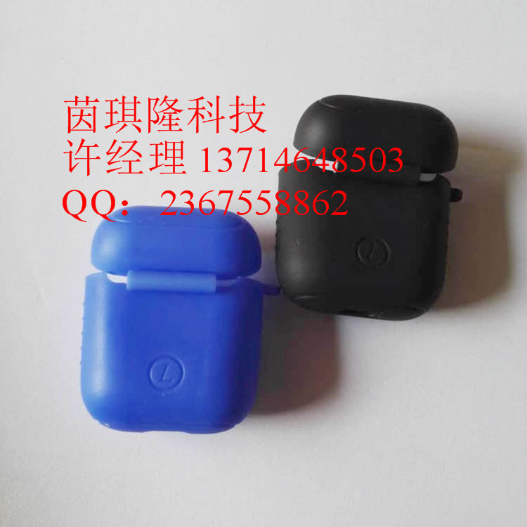 供應(yīng)蘋果耳機(jī)airpods硅膠保護(hù)套 款式Y(jié)QL0020A 蘋果耳機(jī)硅膠保護(hù)套