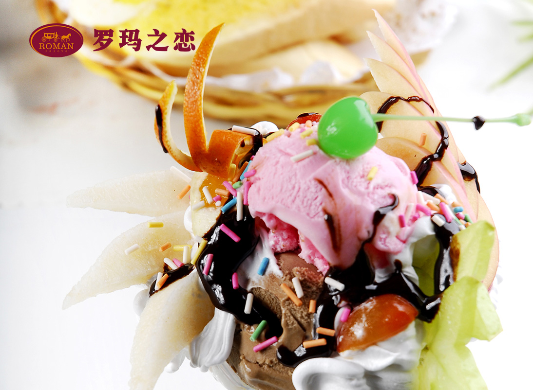 羅馬之戀冰淇淋，細(xì)膩柔滑非一般的享受