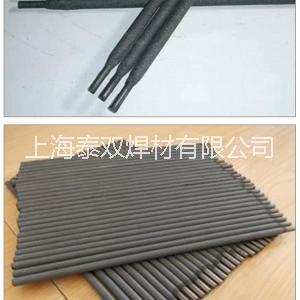 D132堆焊焊條EDPCrMo-