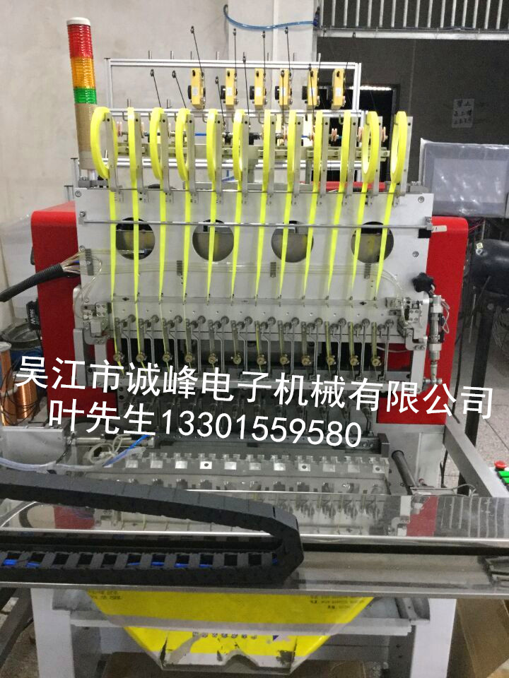 12軸自動(dòng)繞線機(jī)，變壓器自動(dòng)繞線機(jī)電感自動(dòng)繞線機(jī)專業(yè)生產(chǎn)廠家