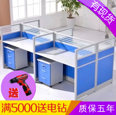 簡(jiǎn)約現(xiàn)代職員屏風(fēng)辦公桌隔斷組合臺(tái)卡座4/6人位員工電腦桌椅家具