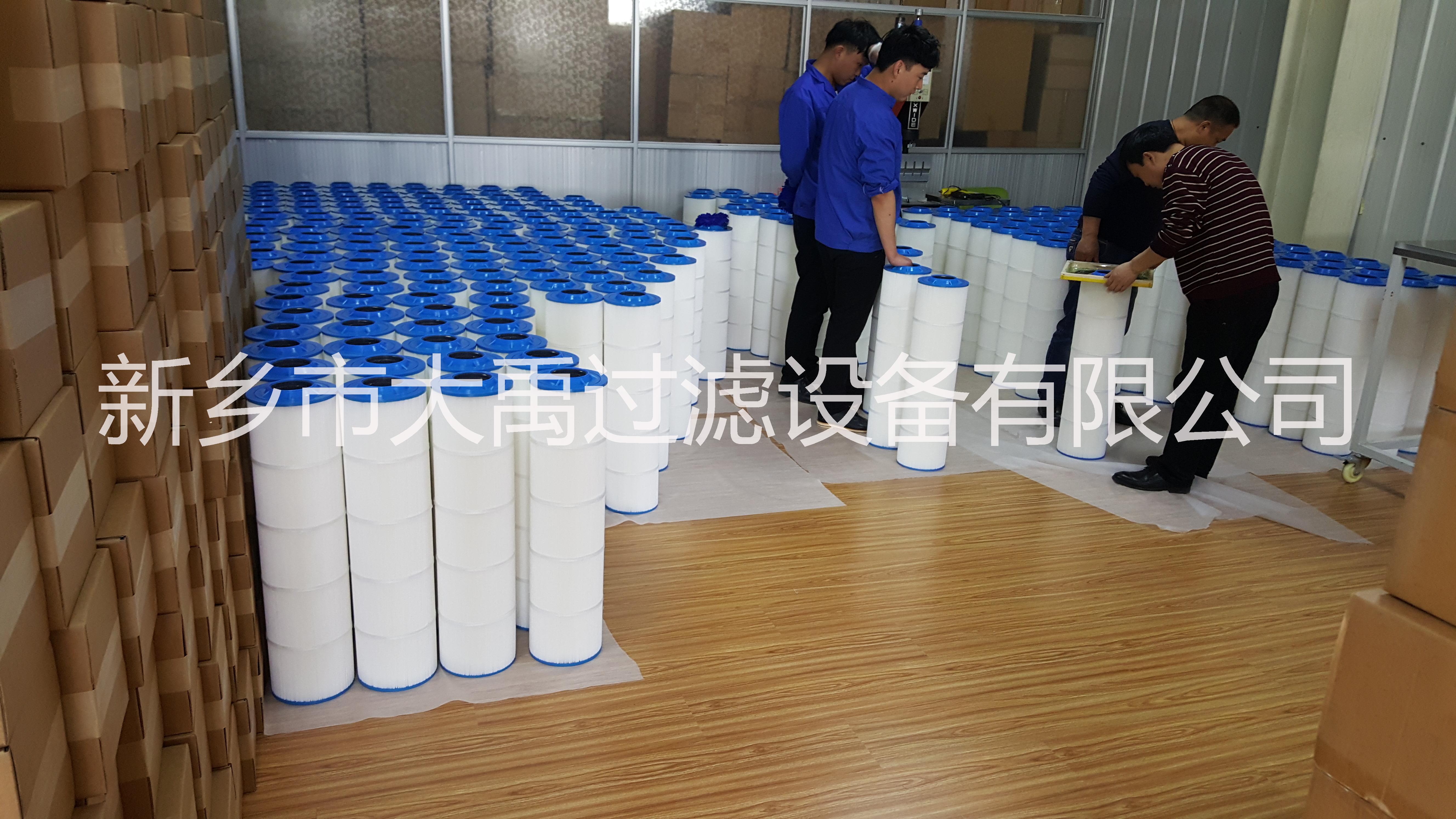 保安過濾器濾芯