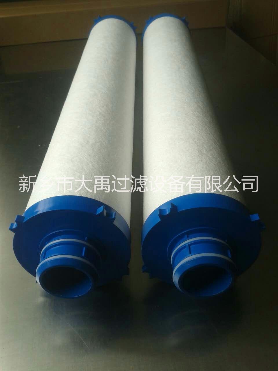 保安過(guò)濾器濾芯 電廠污水處理濾芯