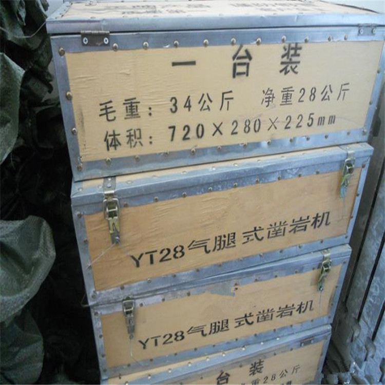 YT28型氣腿鑿巖機(jī)