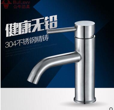 廠家直銷不銹鋼拉絲面盆龍頭單孔冷熱水臺盆龍頭洗臉盆水龍頭