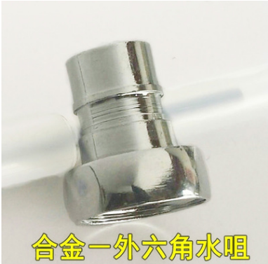 桃園水暖配件批發(fā) 廠家直銷(xiāo) 水龍頭出水嘴 尖咀 洗衣機(jī)接口水嘴