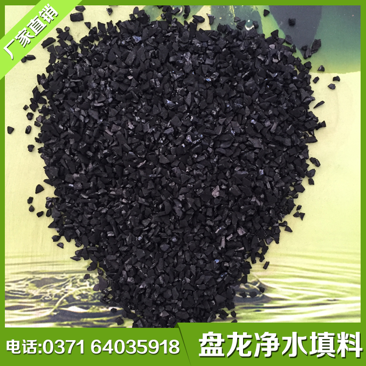 四川椰殼活性炭/四川活性炭生產(chǎn)廠家