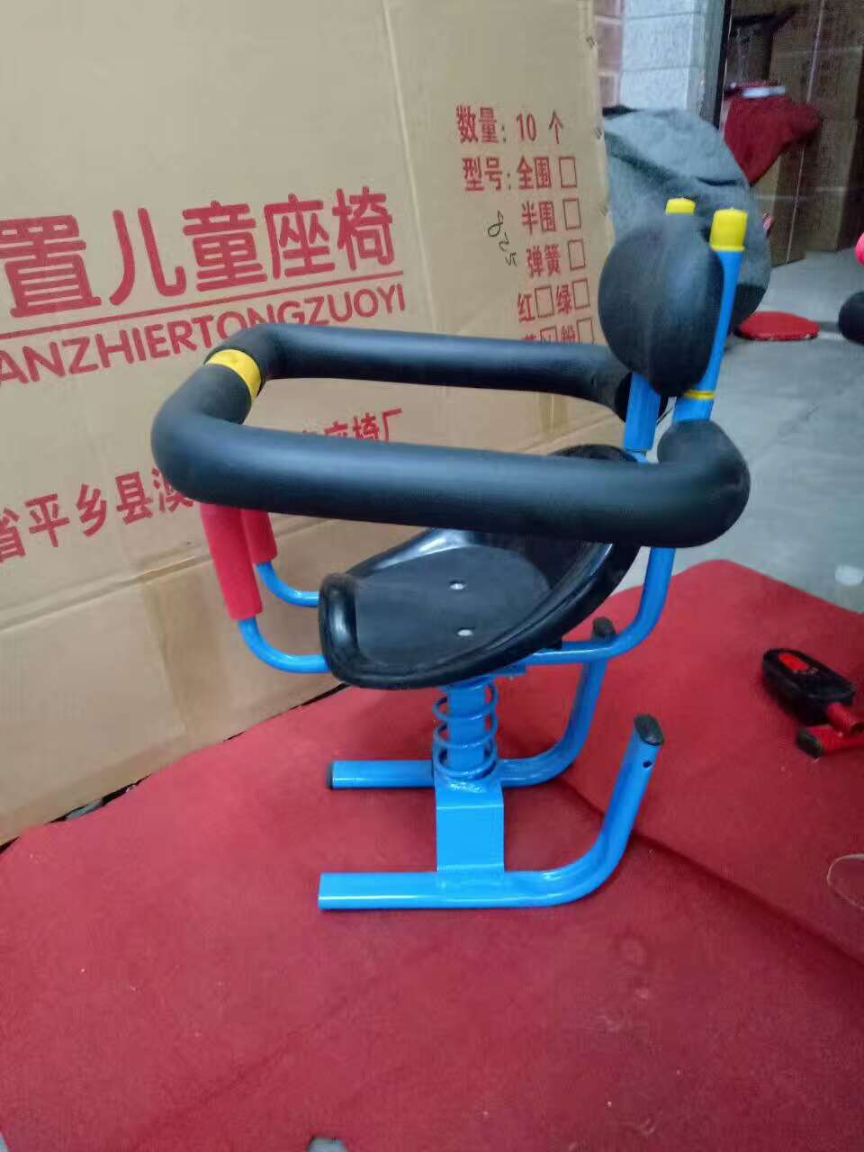 前置座椅兒童座椅