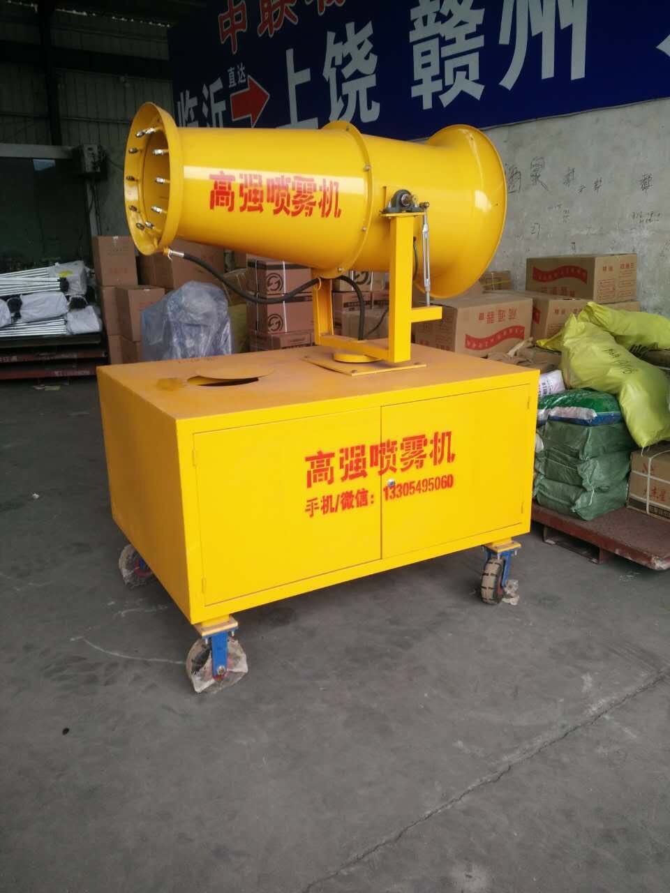供應(yīng)風(fēng)送式噴霧機(jī)，高強(qiáng)遙控式噴霧機(jī)價(jià)位合理的上海噴霧機(jī)霧炮安裝