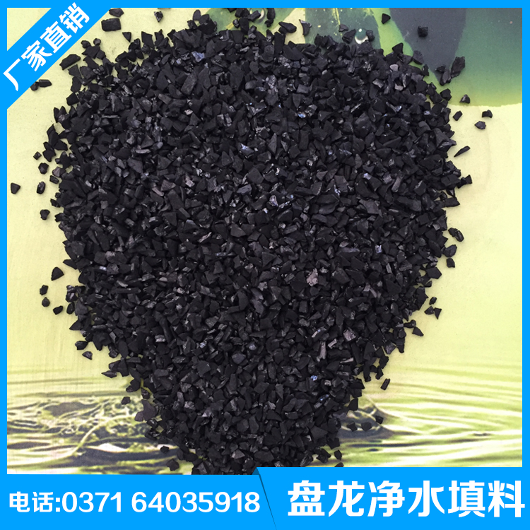 供應(yīng)山東凈水椰殼活性炭廠家/凈水活性炭/活性炭?jī)r(jià)格