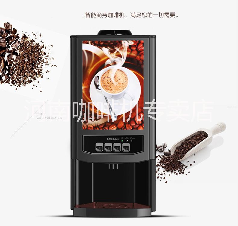 速溶機 多口味速溶機 多口味飲料速溶機 多口味飲料速溶機咖啡機批發(fā)銷售 多味飲料投幣速溶機咖啡機批發(fā)銷售