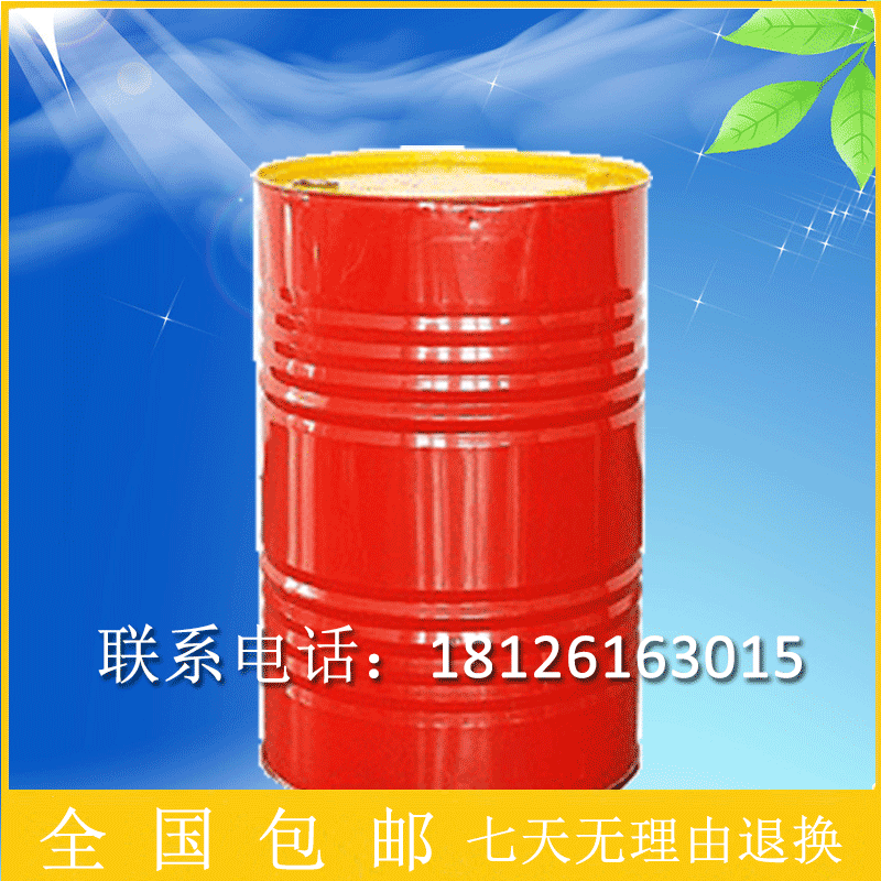 殼牌通拿潤滑油Tonna T 68#導(dǎo)軌油通拿Tonna T導(dǎo)軌油 殼牌通拿潤滑油Tonna T導(dǎo)軌