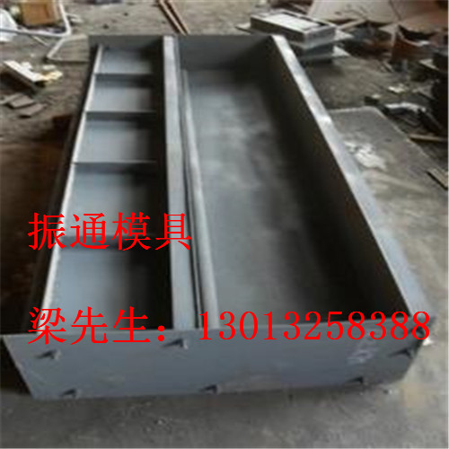 流水槽鋼模具尺寸定做 流水槽鋼模具尺寸定做晶通 流水槽鋼模具材質(zhì)介紹晶通