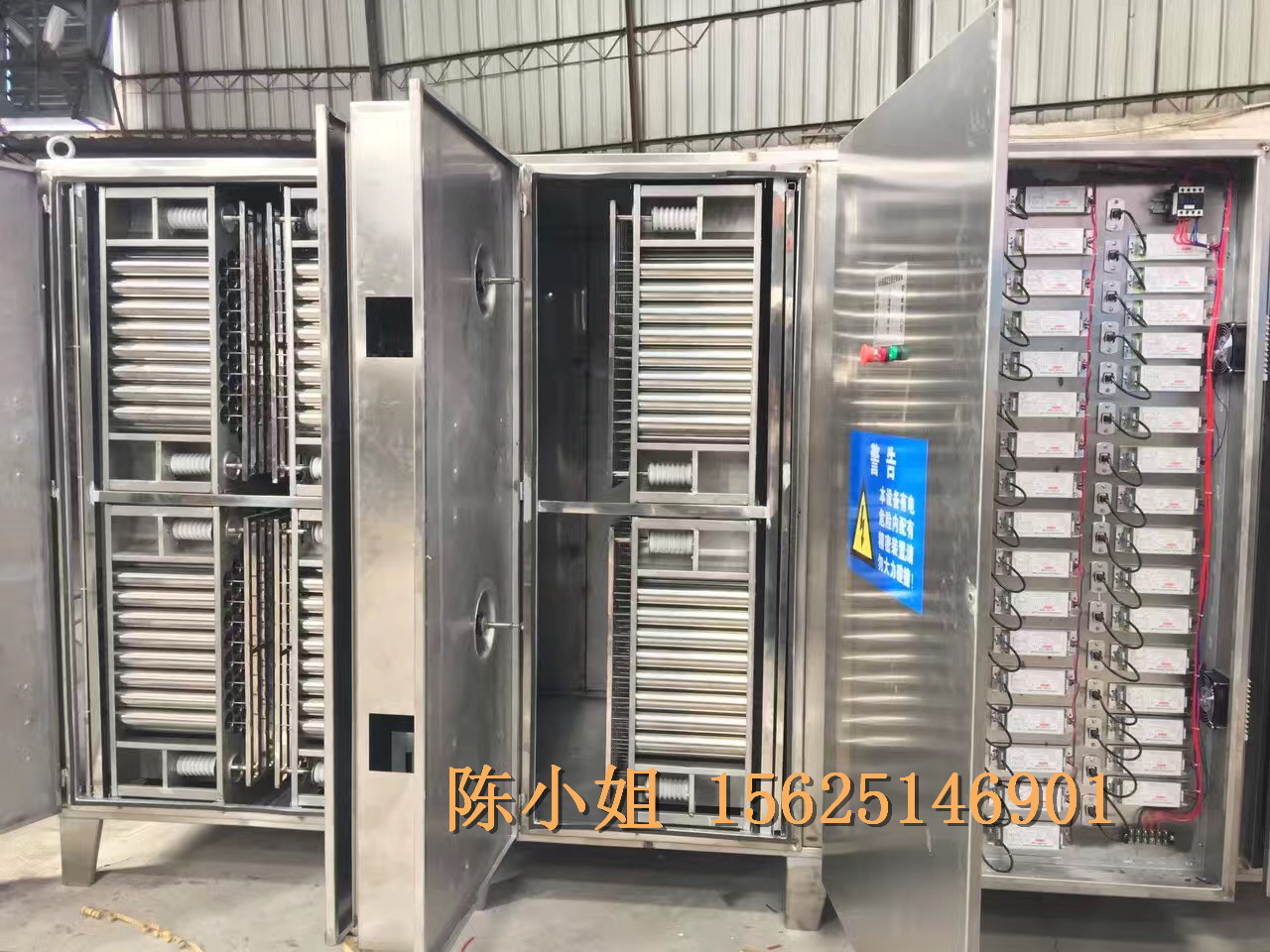uv光解廢氣處理設備 油漆噴涂廢氣處理設備廠家15815817913
