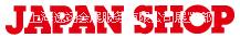 2018年日本商超用品展JAPANSHOP