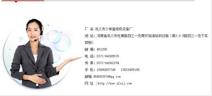 河南衛(wèi)生紙機(jī)生產(chǎn)廠家 河南衛(wèi)生紙機(jī)出售 河南衛(wèi)生紙機(jī)價(jià)格 河南衛(wèi)生紙機(jī)多少錢