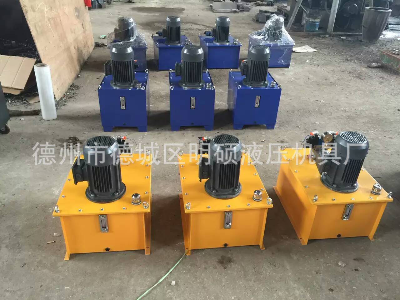 明碩液壓機具廠定做小型電動油泵液壓泵站液壓站電動液壓泵