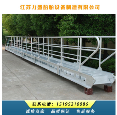 舷梯跳板鋁合金跳板廠家 登船梯船鋁合金跳板 跳板廠家報(bào)價(jià) 江蘇抗壓力強(qiáng)的熱鍍鋅鋼跳板廠家