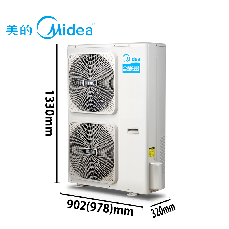 北京美的天花機商用中央空調天花