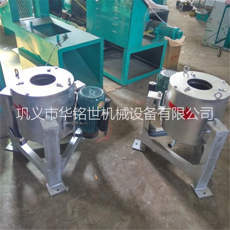 供應(yīng)立式小型離心式濾油機(jī) 高速全自動(dòng)食用油精濾機(jī) 離心式濾油設(shè)備