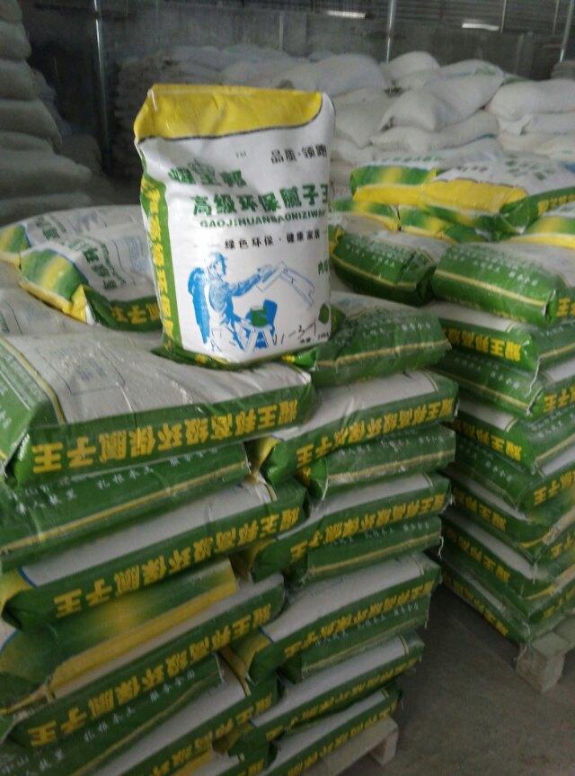 中山膩?zhàn)臃蹆r(jià)格@中山膩?zhàn)臃勰募液聾中山膩?zhàn)臃凵a(chǎn)廠家