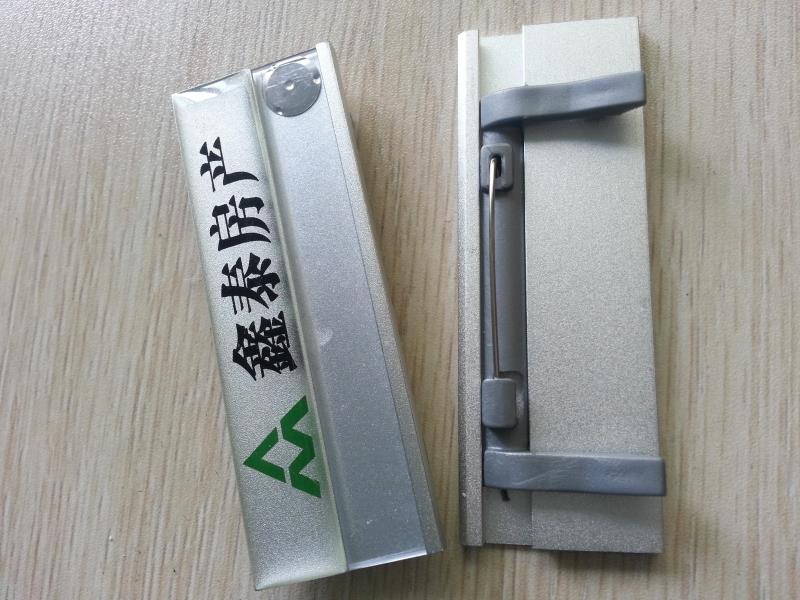 全國鋁合金開槽胸牌定做/供應(yīng)鋁合金胸牌/鋁合金開槽胸牌加工