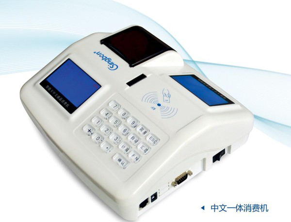 供應(yīng)食堂刷卡機點擊鄭州興邦電子有限公司