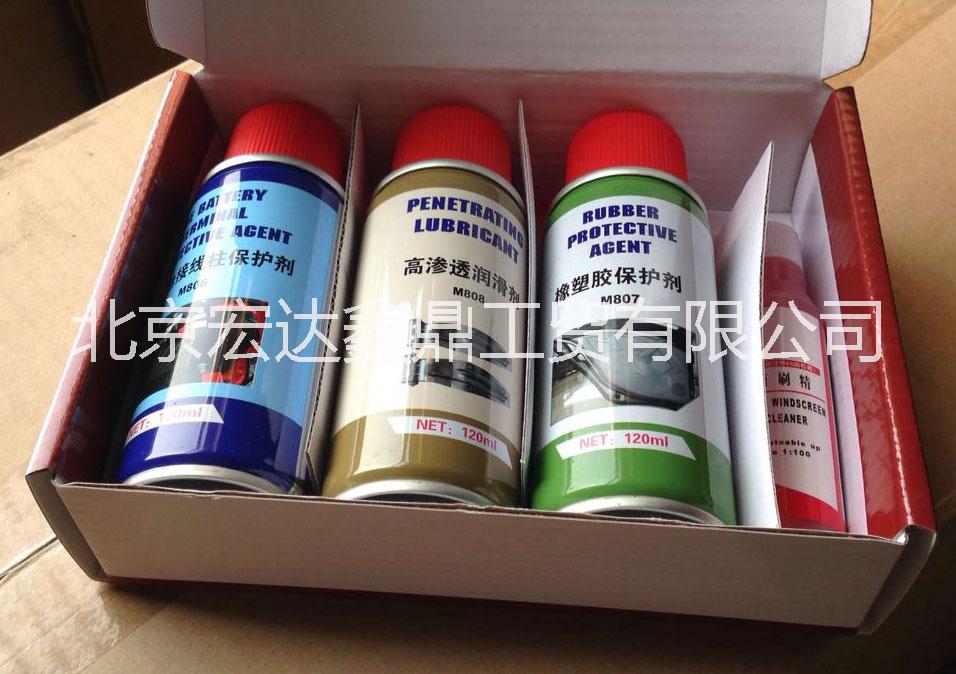 3way汽車(chē)車(chē)身四件套