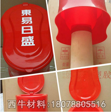 裝修用臨時(shí)馬桶塑料蹲便器大小便斗一次性塑料工地簡易便池