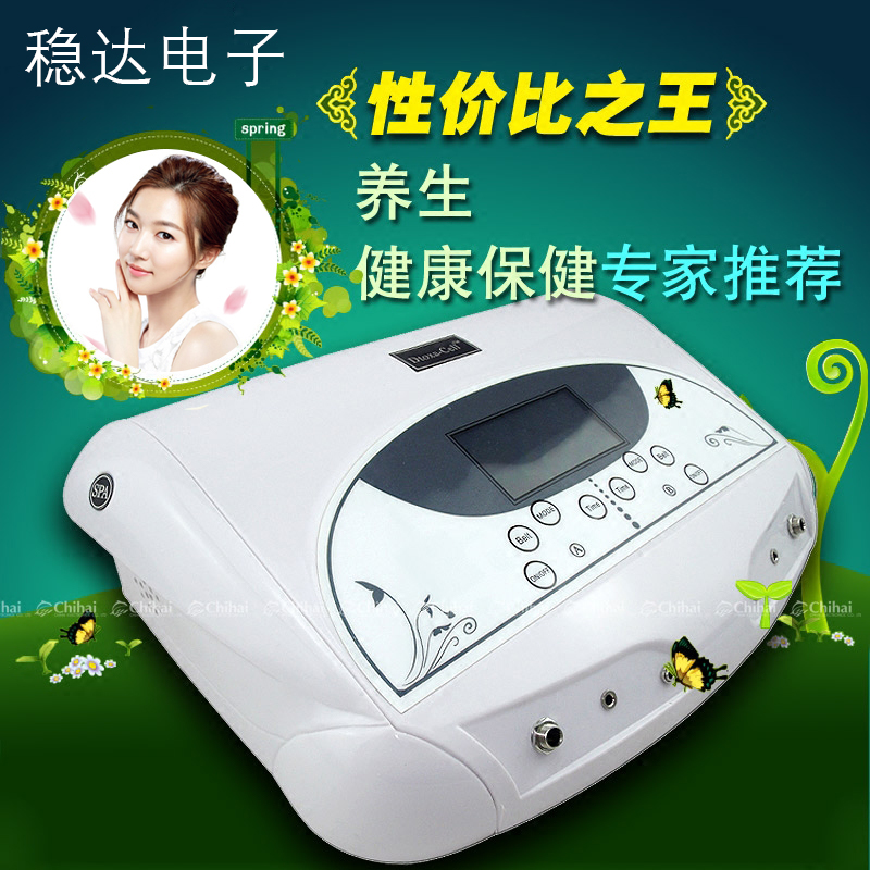 旗達(dá) 氫分子足療儀-電解水足浴儀-氫水理療儀-足浴理療儀-氫水足療儀