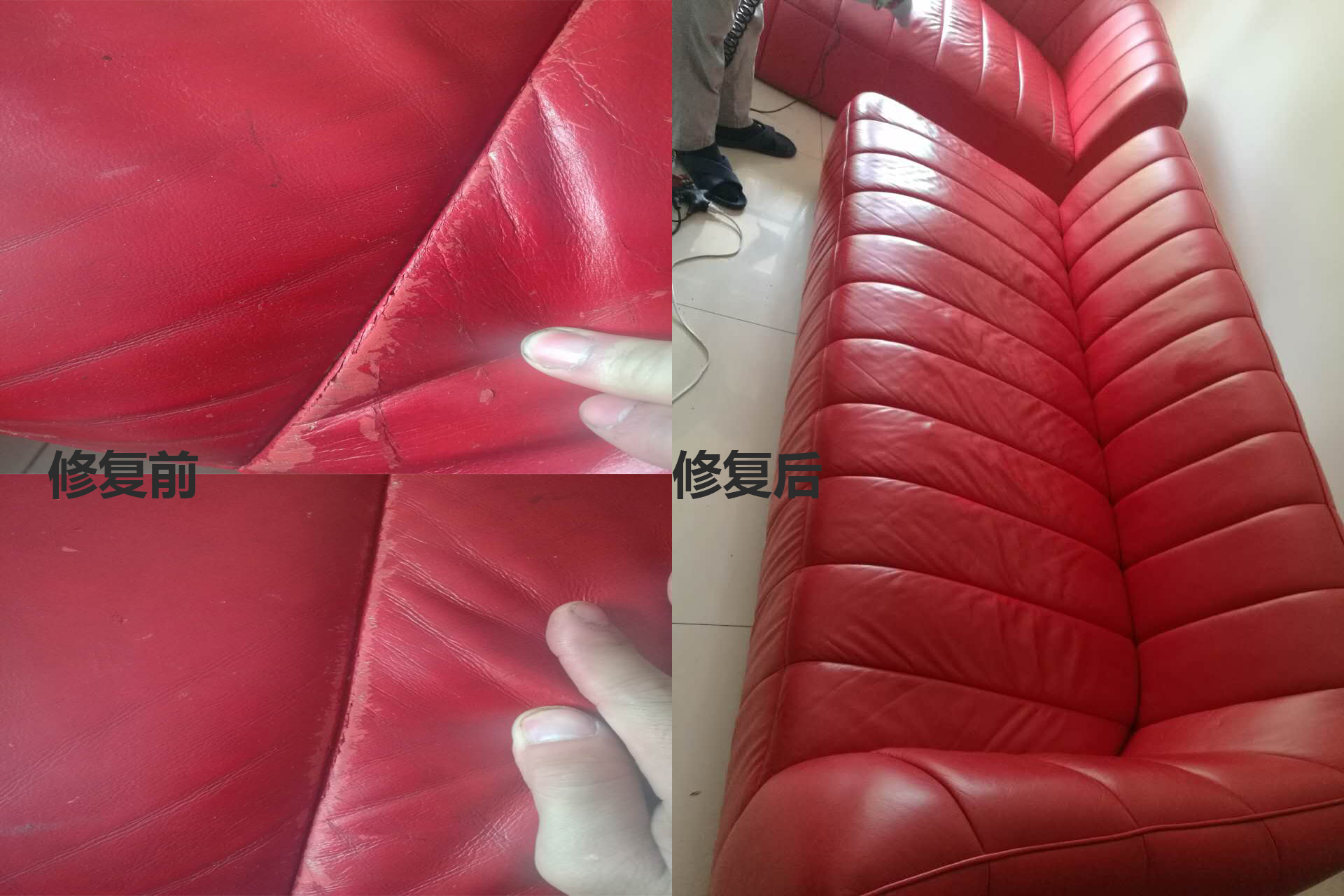 天河 天河沙發(fā)掉色補(bǔ)漆修 天河沙發(fā)掉色補(bǔ)漆修復(fù)