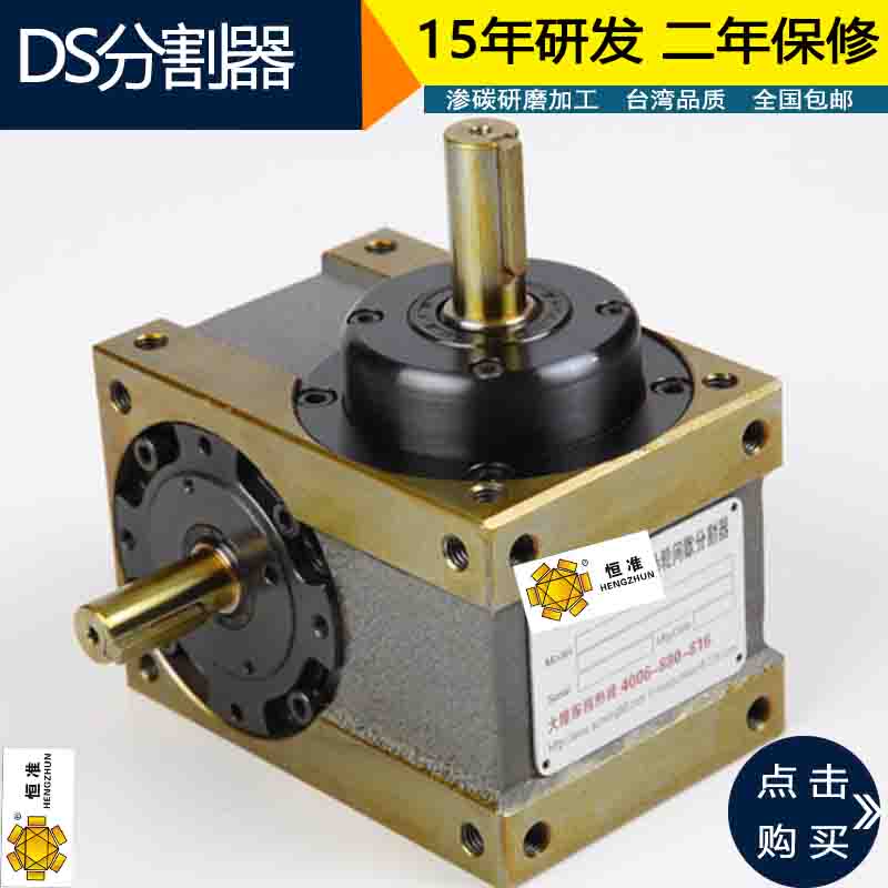 德士45DS凸輪分割器分度盤恒準(zhǔn)廠家直銷