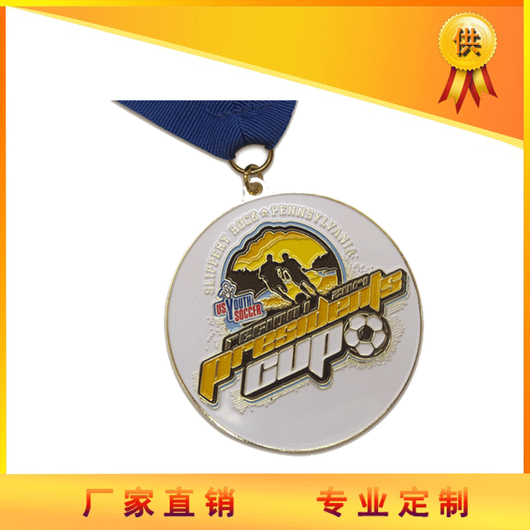 烤漆獎(jiǎng)牌 獎(jiǎng)牌批發(fā) 獎(jiǎng)牌供貨商 獎(jiǎng)牌價(jià)格