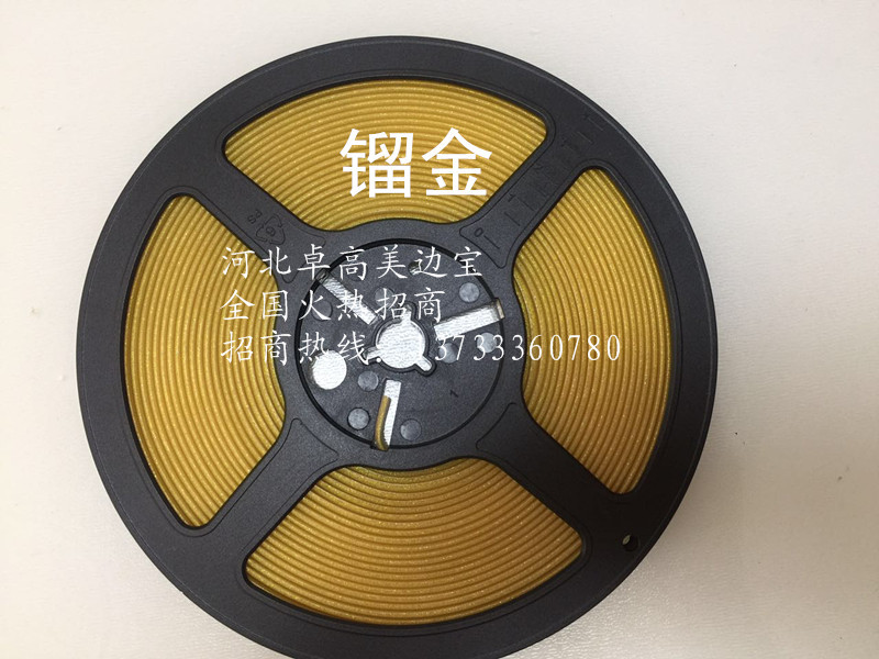 太原藝術(shù)邊線 七彩美邊寶七彩藝術(shù)邊線