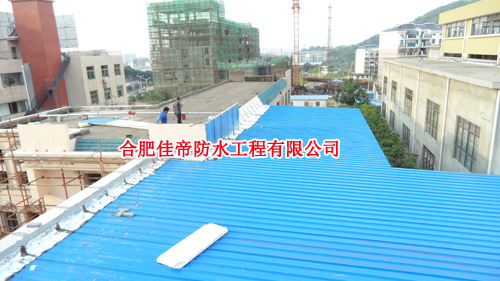 合肥屋頂防水材料價格，合肥屋頂漏水防水多少錢一平方