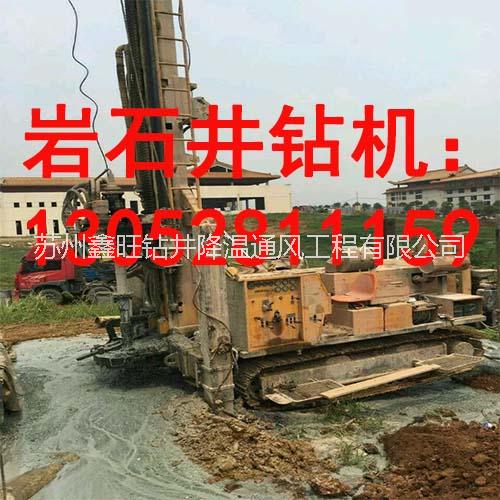嘉興打井嘉興打深井嘉興打石頭井嘉興打水井電話