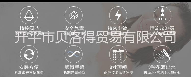 貝洛德花灑全銅明裝淋浴套裝可升降圓型頂噴花灑頭多功能 貝洛德花灑套裝