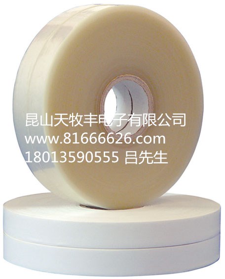 熱封膠帶 供應熱封膠帶 特價供應熱封膠帶 天牧豐特價供應熱封膠帶