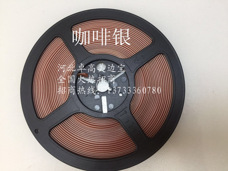 七彩美邊寶七彩收邊寶七彩藝術(shù)邊線