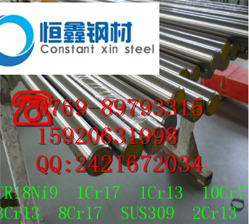 東莞34CrMo4合結(jié)鋼性能介紹