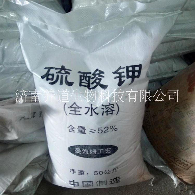 批發(fā)全水溶*鉀肥 52%*鉀