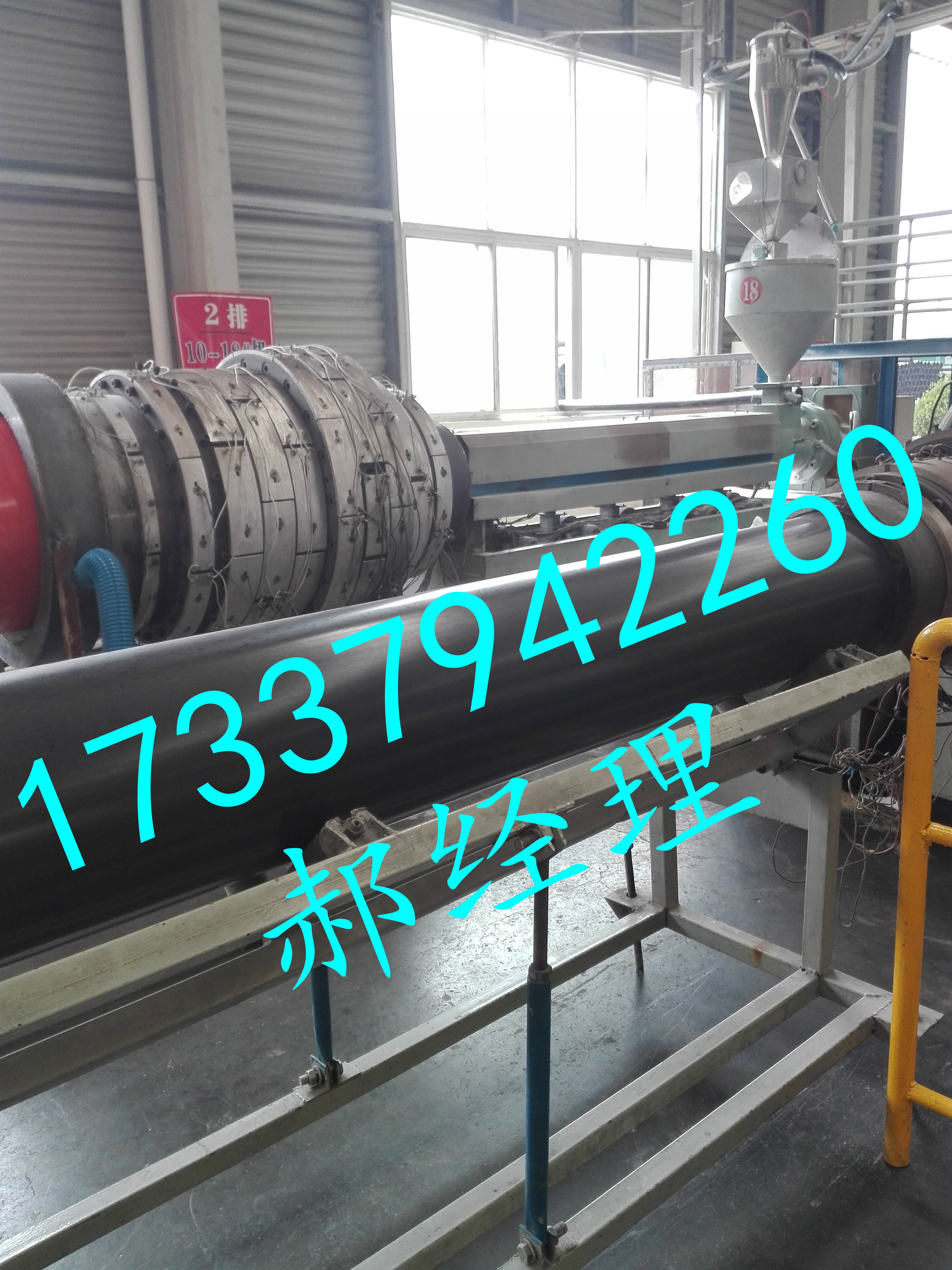 礦山地區(qū)超高分子量聚乙烯管