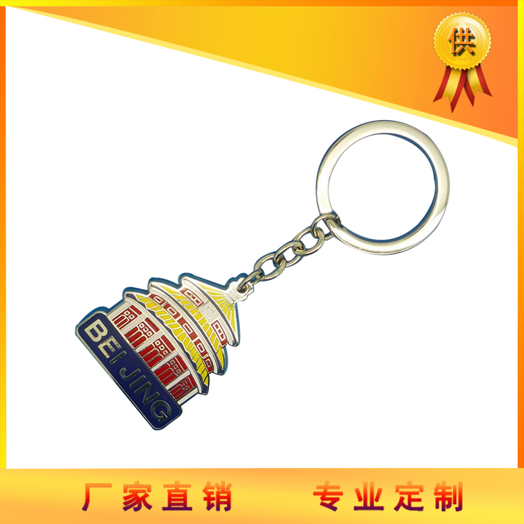 金屬好鑰匙扣 金屬好鑰匙扣批發(fā) 金屬好鑰匙扣供貨商