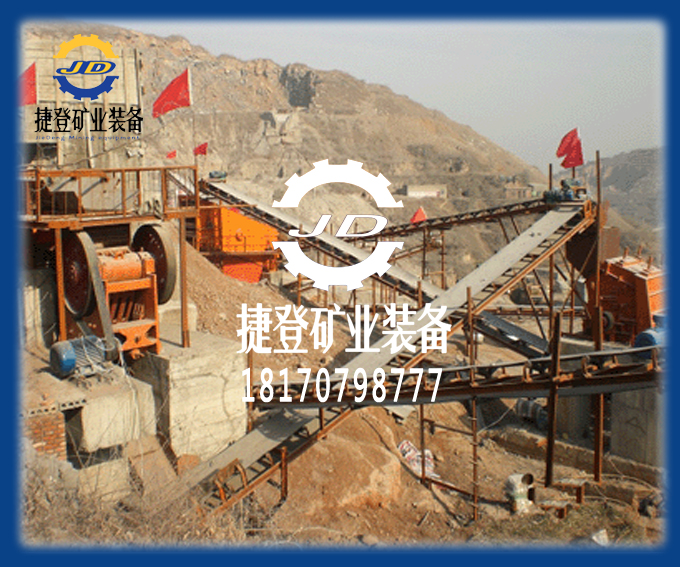 皮帶輸送機(jī) 輸送帶 石場(chǎng)輸送機(jī) 江西石城皮帶輸送機(jī) 輸送帶 江西石城 礦用皮帶輸送機(jī)