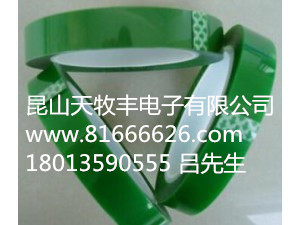 硅膠系膠帶 供應(yīng)硅膠系膠帶 特價(jià)供應(yīng)硅膠系膠帶 天牧豐特價(jià)供應(yīng)硅膠系膠帶