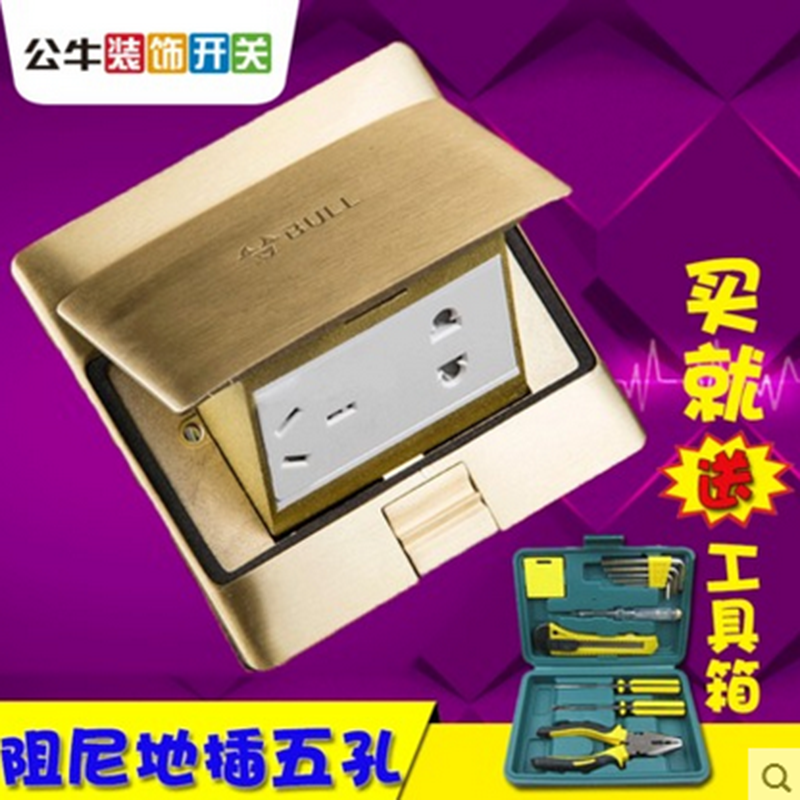 公牛地插五孔地插座 全銅5孔地插地板地面插座地插座GD5Z223 東莞公牛地插五孔報(bào)價(jià)