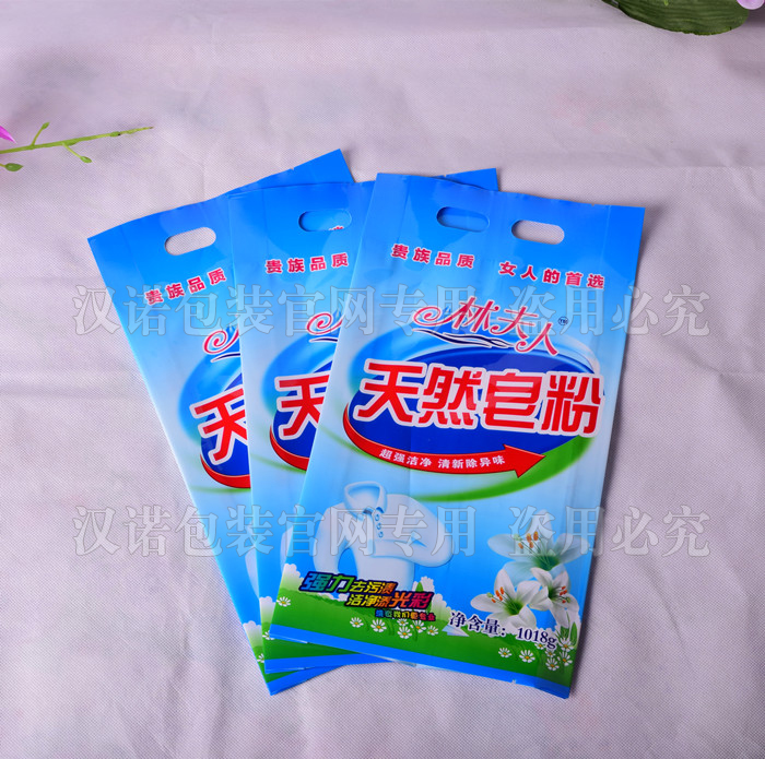 安徽洗衣液包裝袋批發(fā)_安徽洗衣粉包裝袋報(bào)價(jià)_安徽洗衣液包裝袋價(jià)格