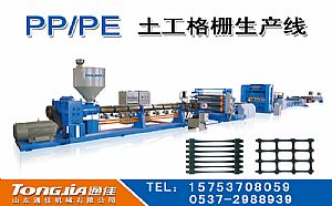 “一帶一路”塑料格柵設(shè)備
